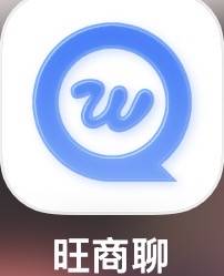 旺旺